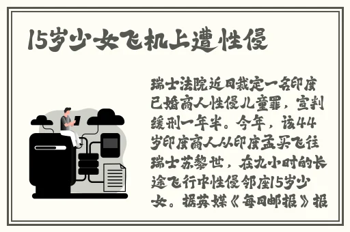 airflyer柴犬